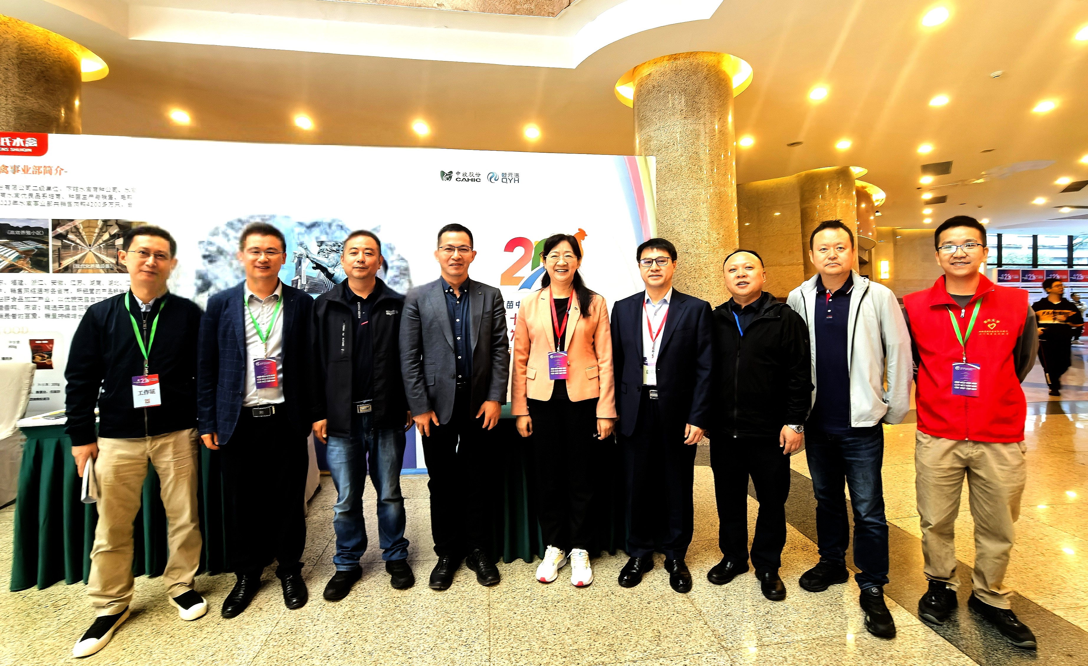 与参会嘉宾合影留念1.jpg