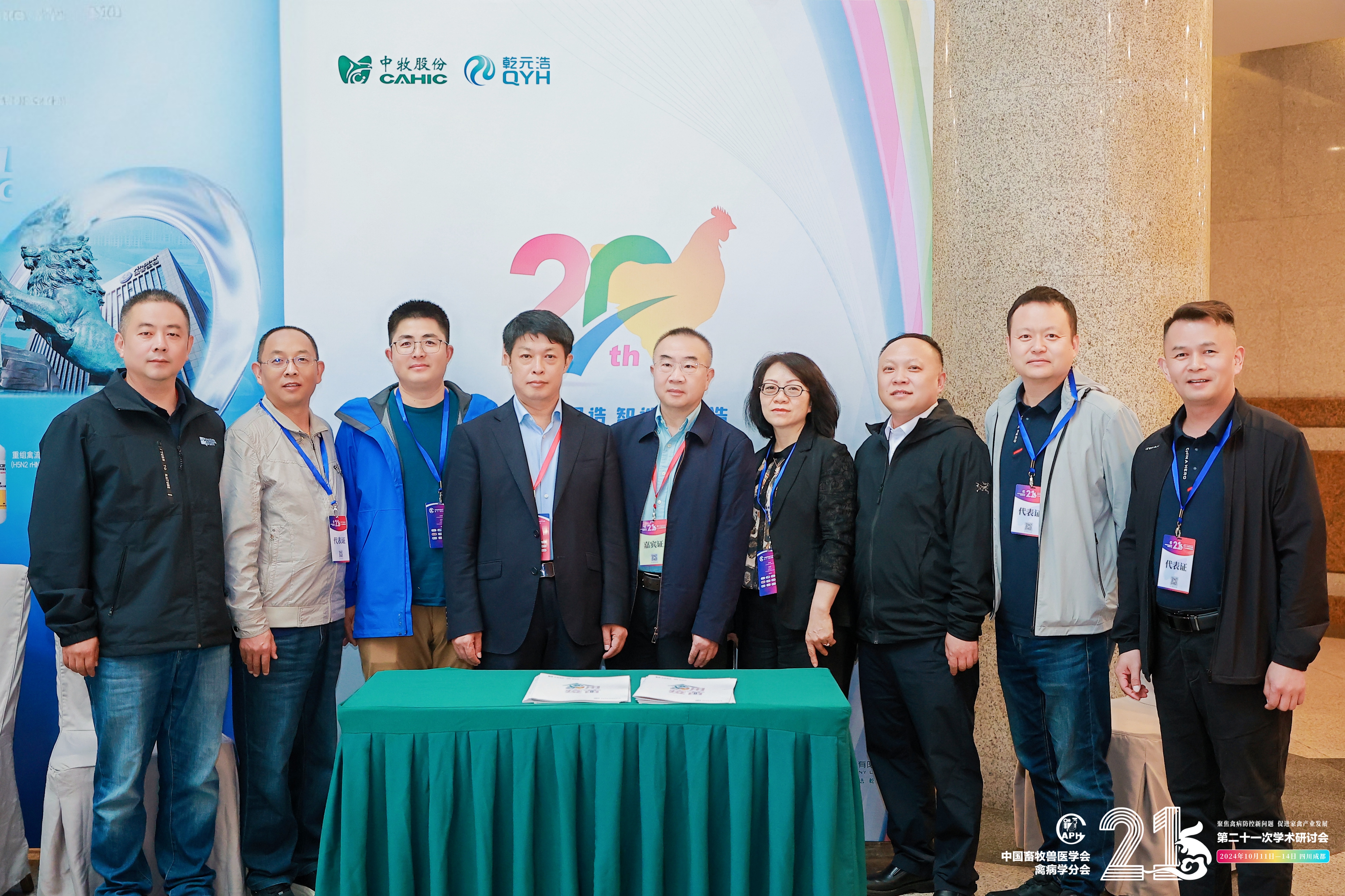 与参会嘉宾合影留念2.jpg