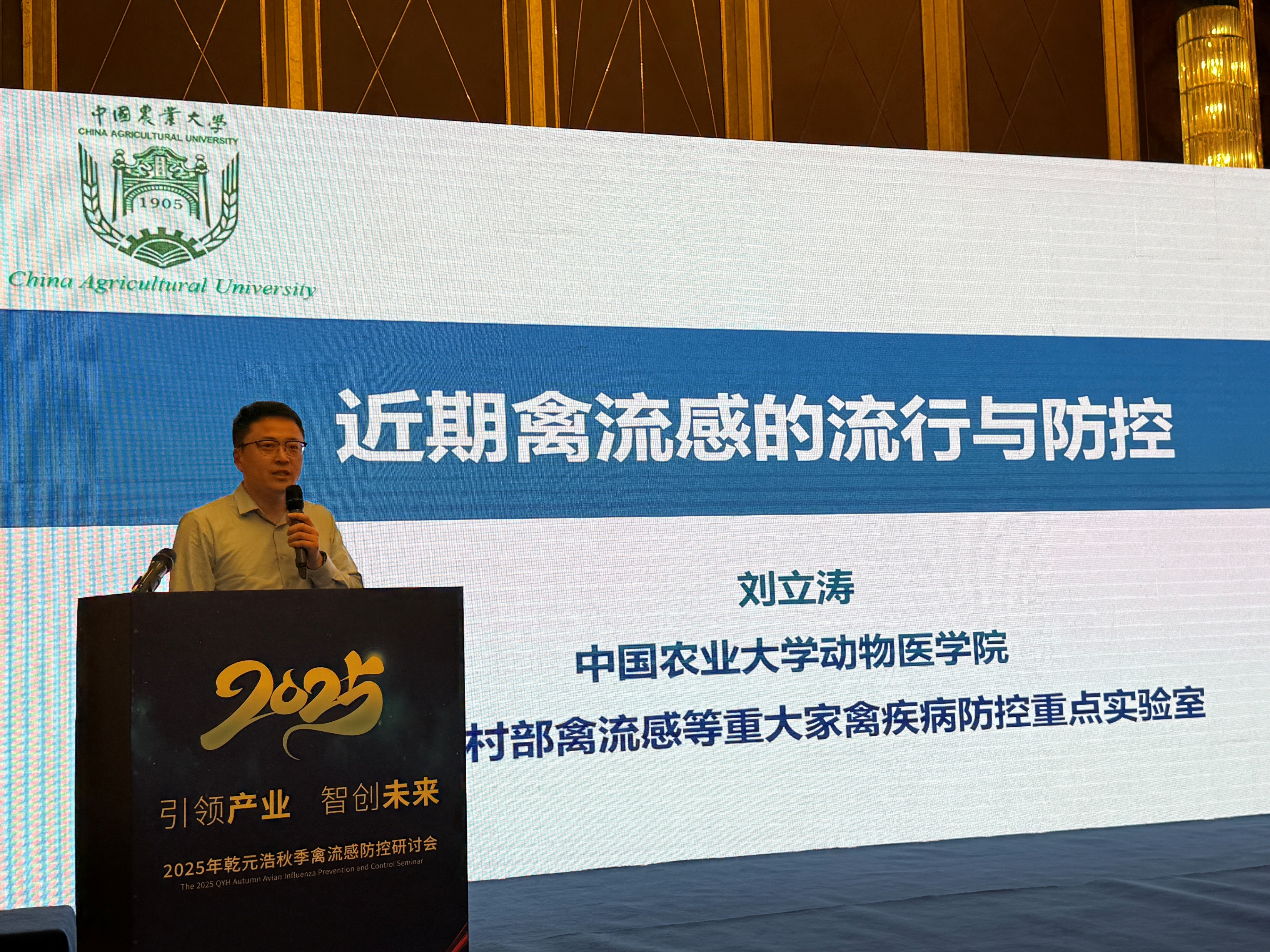 图4-中国农大-刘立涛+原始未裁剪.jpg 图4-中国农大-刘立涛+原始未裁剪.jpg