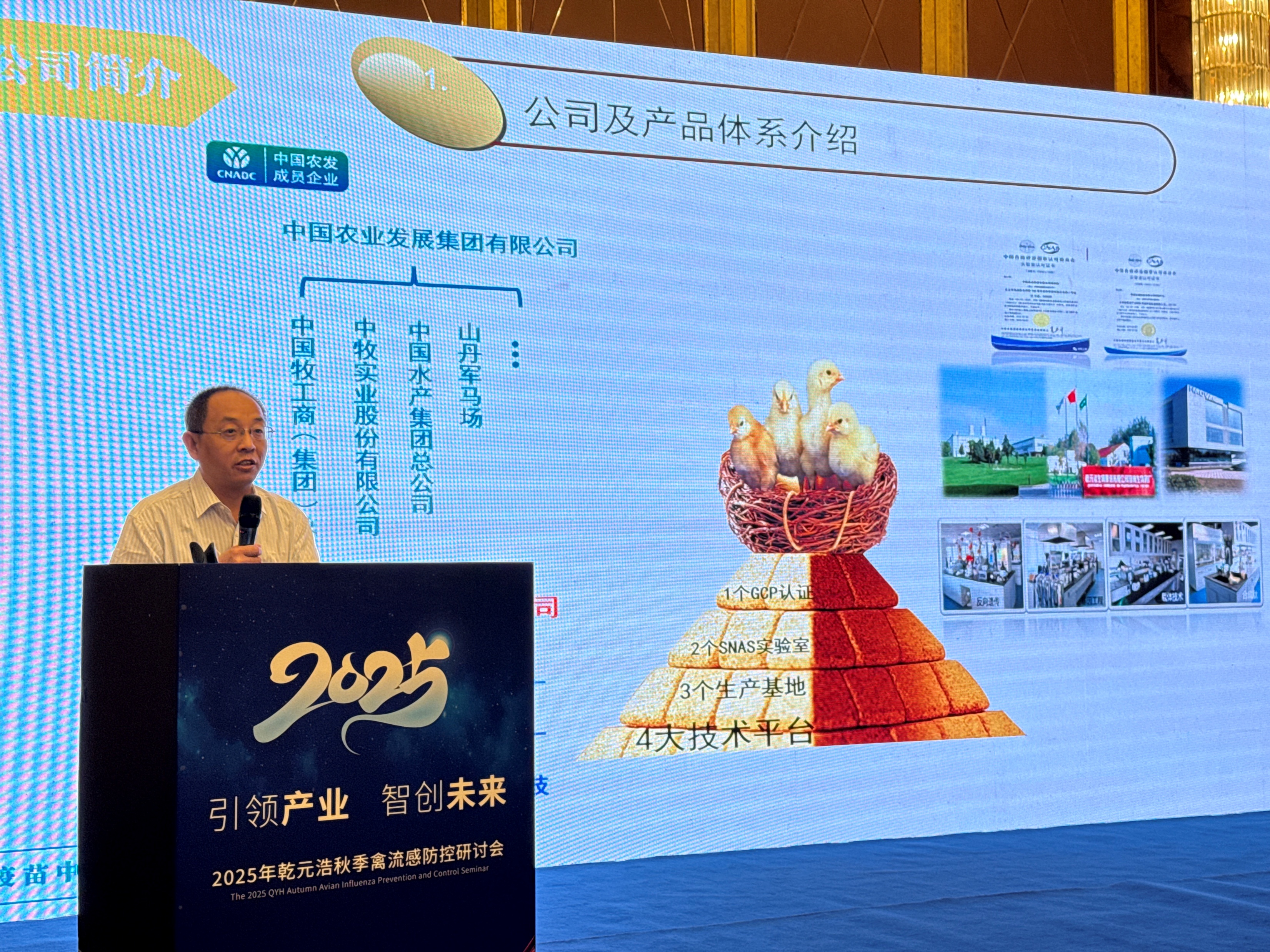 图5-公司-陈峰+原始未裁剪.jpg 图5-公司-陈峰+原始未裁剪.jpg