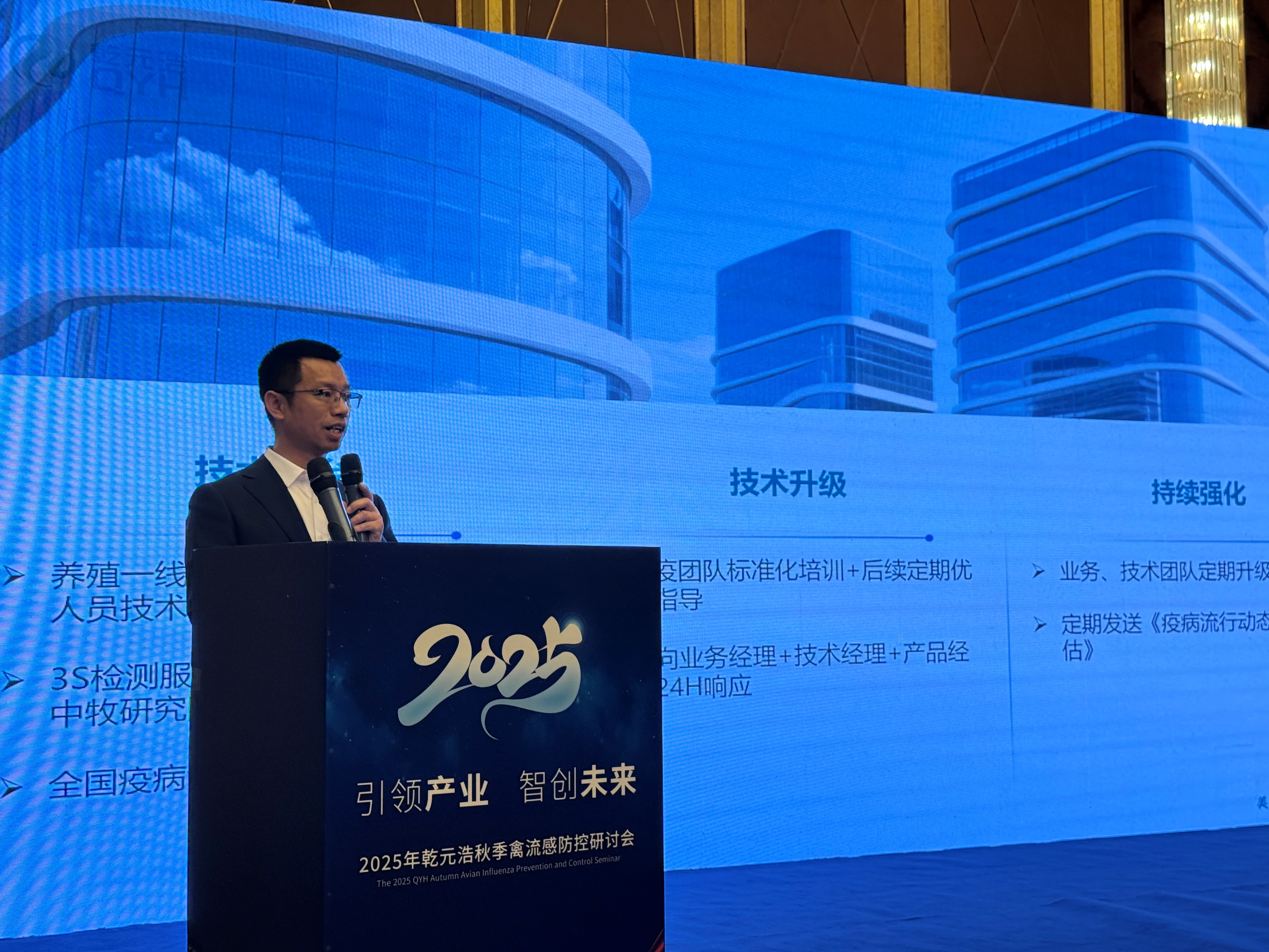 图6-公司-薛方明+原始未裁剪.jpg 图6-公司-薛方明+原始未裁剪.jpg