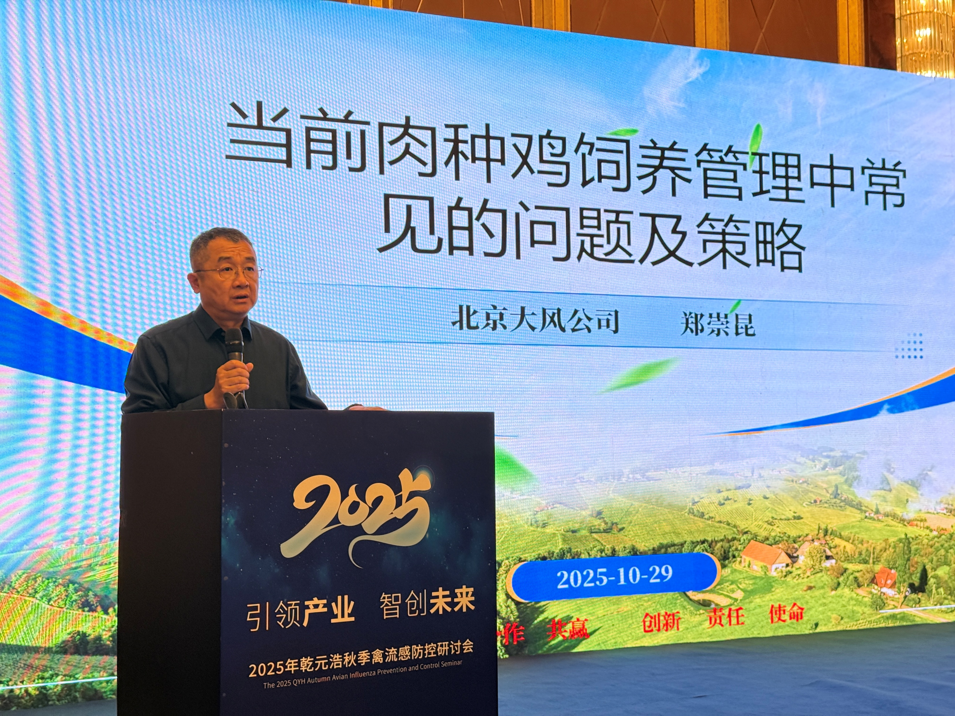 图7-北京大风-郑崇昆+原始未裁剪.jpg 图7-北京大风-郑崇昆+原始未裁剪.jpg