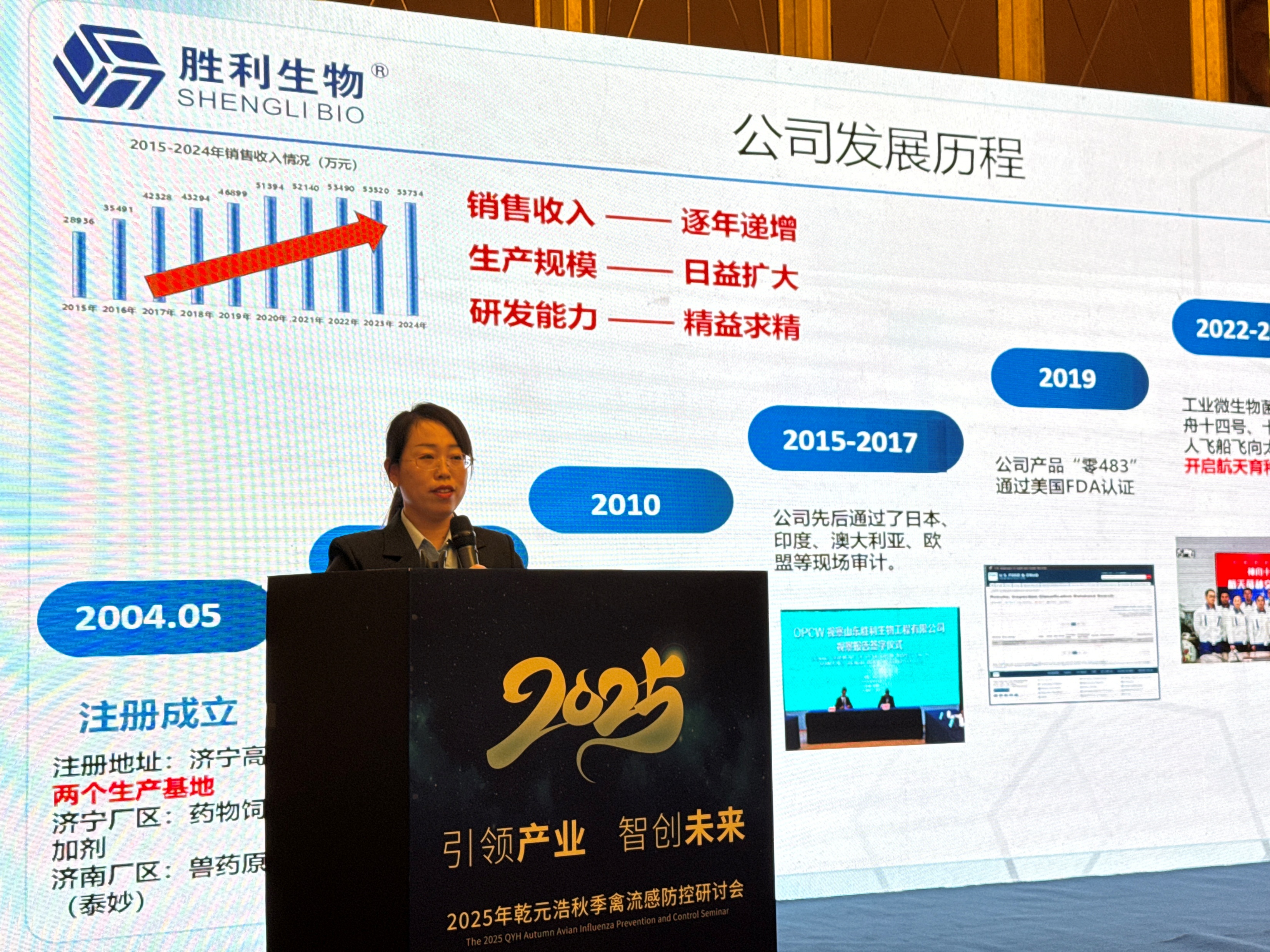 图8-山东胜利-耿梅+原始未裁剪.jpg 图8-山东胜利-耿梅+原始未裁剪.jpg