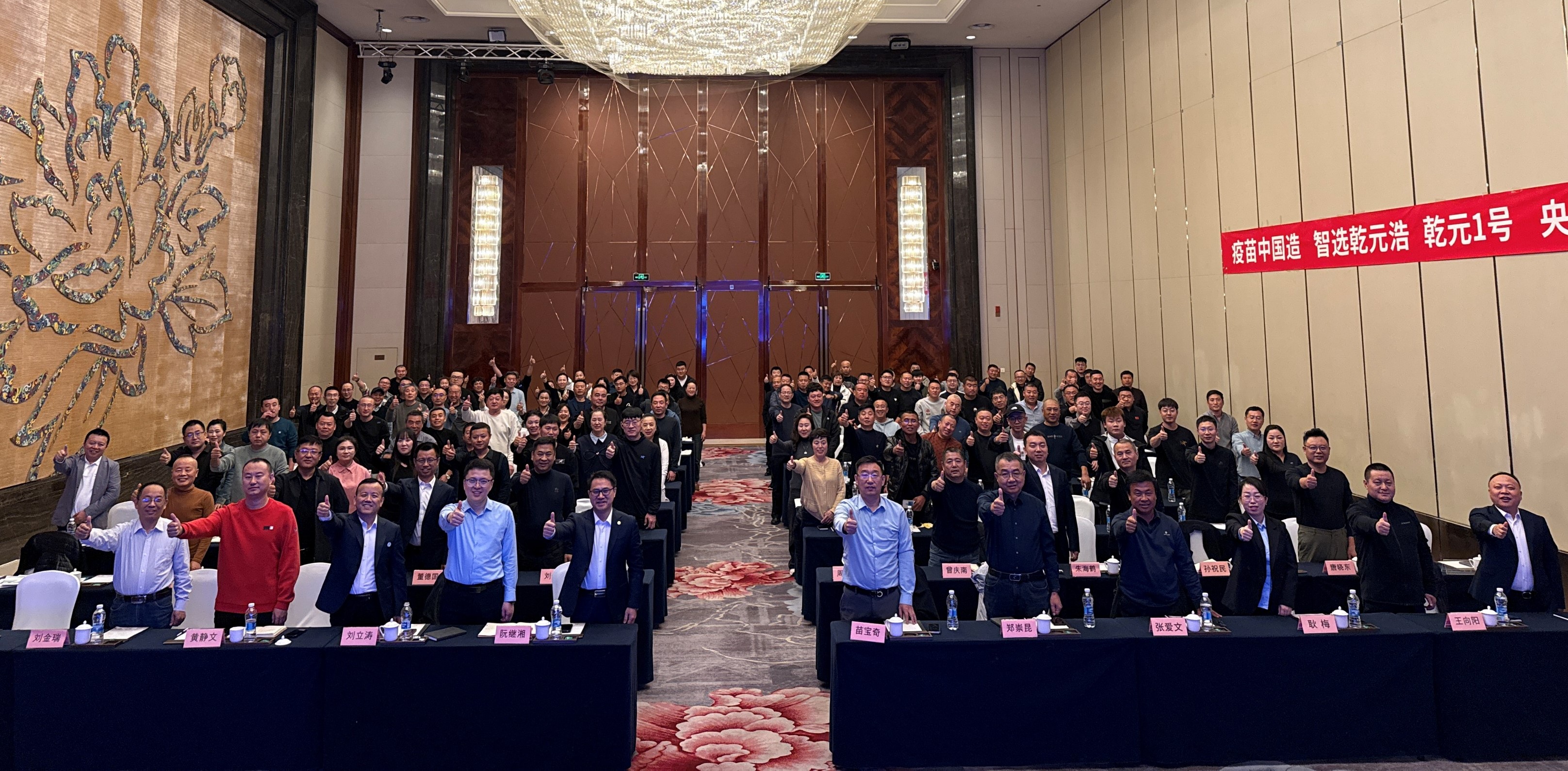 图9-大合影+原始未裁剪.jpg 图9-大合影+原始未裁剪.jpg