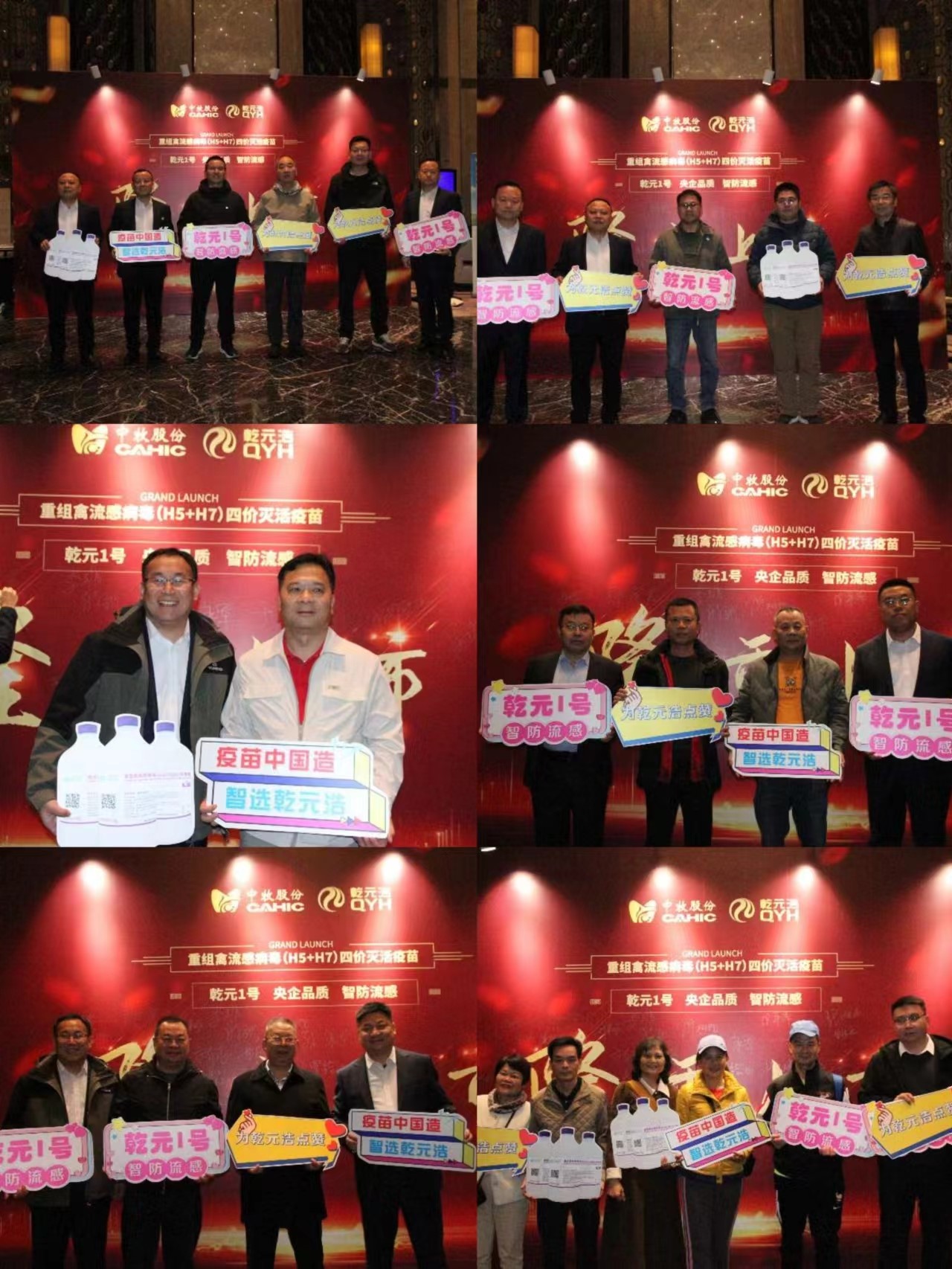 拼图(6张).1.jpg 拼图(6张).1.jpg